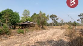 Land for sale in Rawe, Ubon Ratchathani