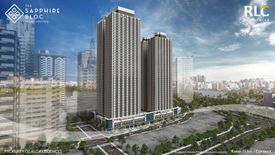 1 Bedroom Condo for sale in The Sapphire Bloc  – South Tower, San Antonio, Metro Manila near MRT-3 Ortigas