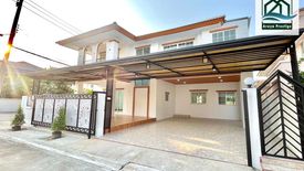 4 Bedroom House for sale in PREECHA SUWINTHAWONG, Min Buri, Bangkok near MRT Setthabutbamphen