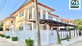 4 Bedroom House for sale in PREECHA SUWINTHAWONG, Min Buri, Bangkok near MRT Setthabutbamphen