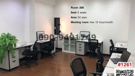 Office for rent in Khlong Ton Sai, Bangkok near BTS Krung Thon Buri