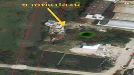 Land for sale in Siri Place Bangna - Theparak, Bang Sao Thong, Samut Prakan