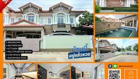 5 Bedroom Townhouse for sale in The Connect 7/1, Si Kan, Bangkok