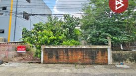 Land for sale in Tha Sai, Nonthaburi near MRT Sanambin Nam