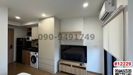 1 Bedroom Condo for rent in Bang Wa, Bangkok near MRT Phasi Charoen