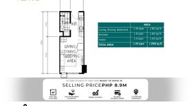 1 Bedroom Condo for sale in Viento at Cerca, Almanza Dos, Metro Manila