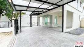 3 Bedroom House for sale in Sala Klang, Nonthaburi