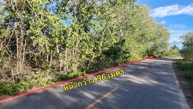 Land for sale in Khlong Wan, Prachuap Khiri Khan