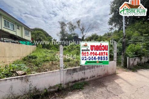 Land for sale in Nai Mueang, Nakhon Ratchasima