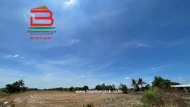 Land for sale in Rat Niyom, Nonthaburi