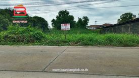 Land for sale in Lat Sawai, Pathum Thani