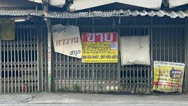 Land for sale in Bang Na, Bangkok