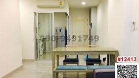 2 Bedroom Condo for sale in Ram Inthra, Bangkok