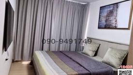 2 Bedroom Condo for rent in Supalai City Resort Chaeng Watthana, Bang Talat, Nonthaburi near MRT Si Rat