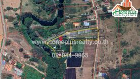 Land for sale in Nong Nam Daeng, Nakhon Ratchasima