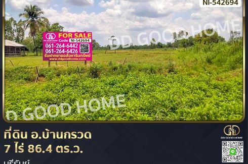 Land for sale in Ban Kruat, Buriram