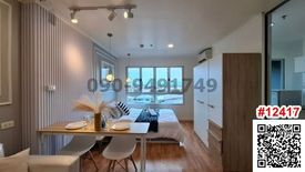 1 Bedroom Condo for sale in Bang Pakok, Bangkok