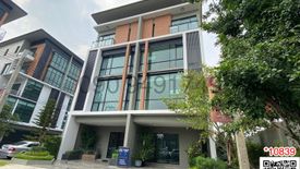 3 Bedroom Commercial for sale in Nuan Chan, Bangkok