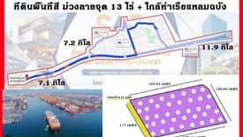 Land for sale in Thung Sukhla, Chonburi