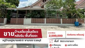 2 Bedroom House for sale in Phan Thong, Chonburi