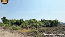 Land for sale in Maha Chai, Samut Sakhon