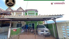 2 Bedroom Townhouse for sale in Thung Sukhla, Chonburi