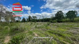 Land for sale in Tha Khoei, Ratchaburi