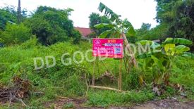 Land for sale in Sa Kaeo, Sa Kaeo