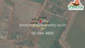 Land for sale in Nong Bua, Nong Bua Lamphu