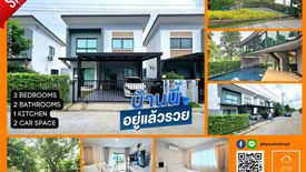 3 Bedroom House for sale in Eco Haus Wongwaen - Lamlukka, Bueng Kham Phroi, Pathum Thani