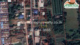 Land for sale in Nai Mueang, Nakhon Ratchasima