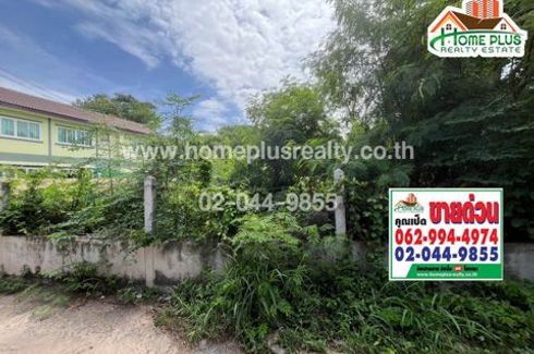 Land for sale in Nai Mueang, Nakhon Ratchasima