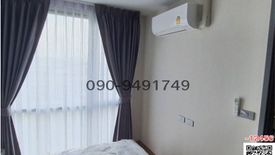 1 Bedroom Condo for rent in Aroon condo, Ban Chang Lo, Bangkok near MRT Fai Chai