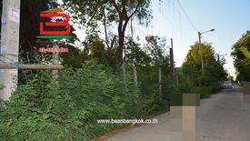 Land for sale in Sai Mai, Bangkok