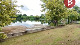 Land for sale in Ban Yang, Nakhon Pathom