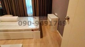 1 Bedroom Condo for rent in Lat Krabang, Bangkok