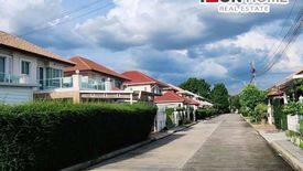 4 Bedroom House for sale in Chuan Chuen City Watcharapol-Ramindra, Tha Raeng, Bangkok