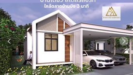 2 Bedroom House for sale in Ban Bueng, Chonburi