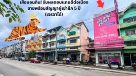 ขายเชิงพาณิชย์ 6 ห้องนอน ใน มีนบุรี, มีนบุรี