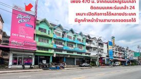 ขายเชิงพาณิชย์ 6 ห้องนอน ใน มีนบุรี, มีนบุรี