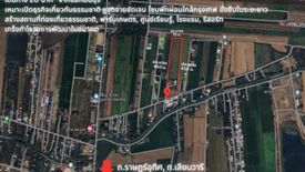 Land for sale in Khlong Sip, Bangkok