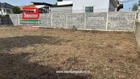 Land for sale in Tha Raeng, Bangkok near MRT Ram Inthra Km.6