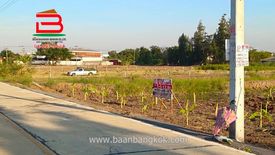 Land for sale in Ban Chang, Pathum Thani