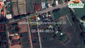 Land for sale in Non Thon, Khon Kaen