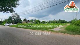 Land for sale in Non Thon, Khon Kaen