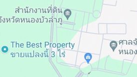 Land for sale in Pho Chai, Nong Bua Lamphu