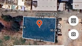 Land for Sale or Rent in Bang Lamung, Chonburi