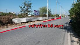 Land for sale in Sisa Chorakhe Yai, Samut Prakan