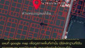 Land for sale in Tha Kham, Bangkok