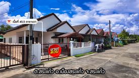 2 Bedroom House for sale in Sa Kaeo, Sa Kaeo